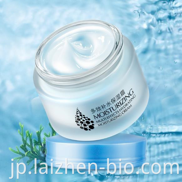 Repair moisturizing cream